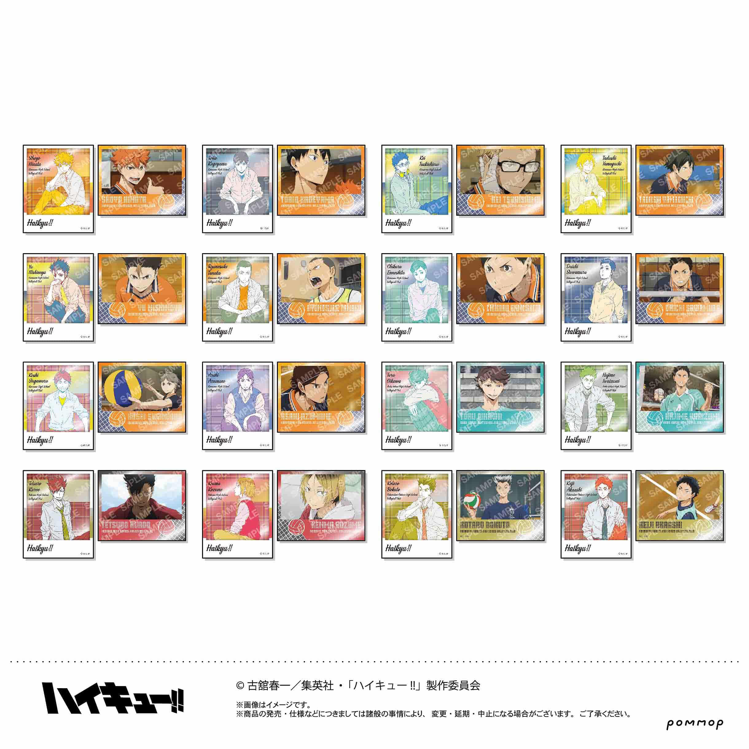 [입고완료] 쇼와노트 하이큐 오프샷×컬러 포토풍 메탈 스티커 컬렉션 제 1탄 (전 32종/세트판매) (굿즈)